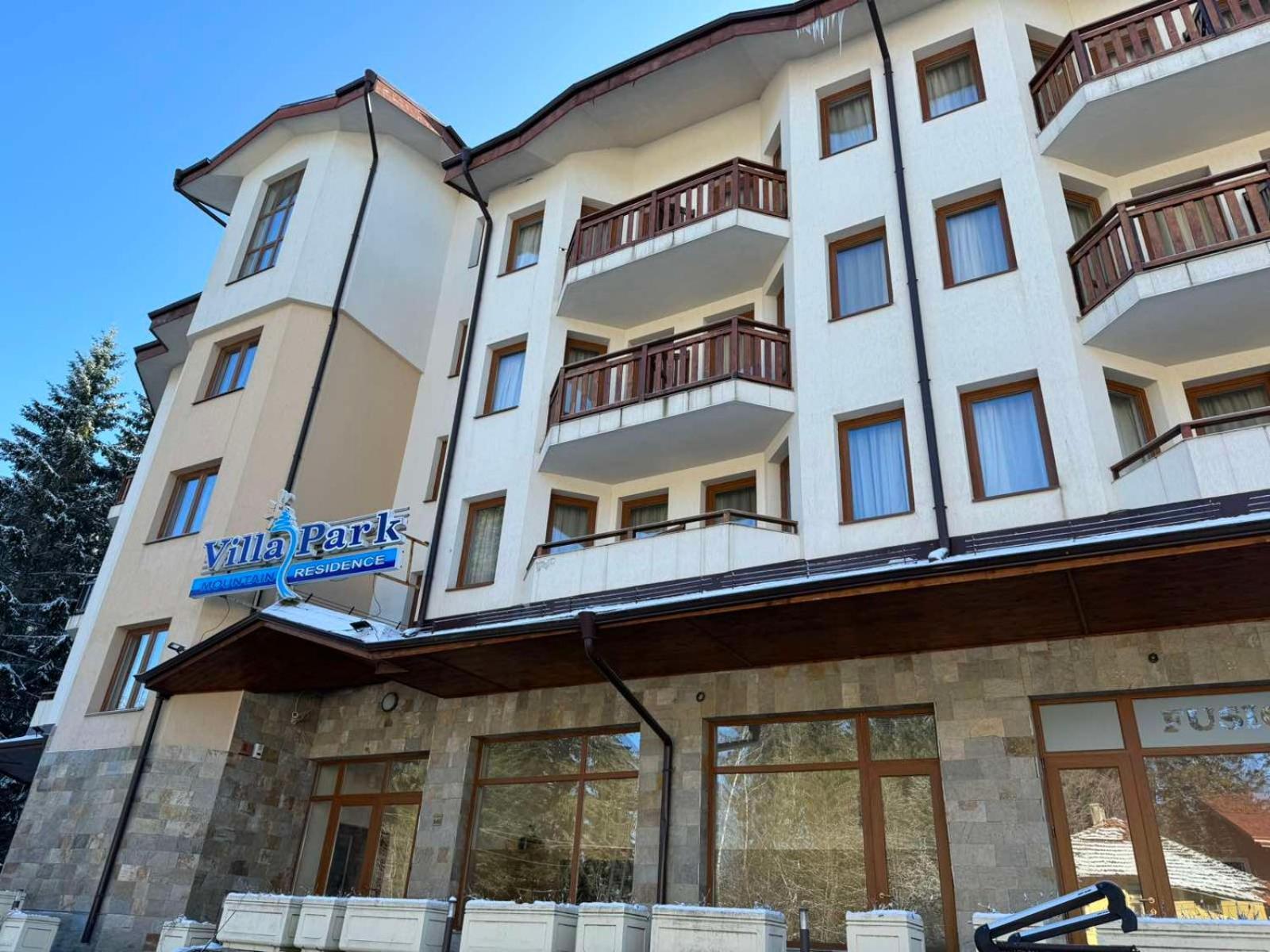 Forest Apartment/ Villa Park Боровец Экстерьер фото